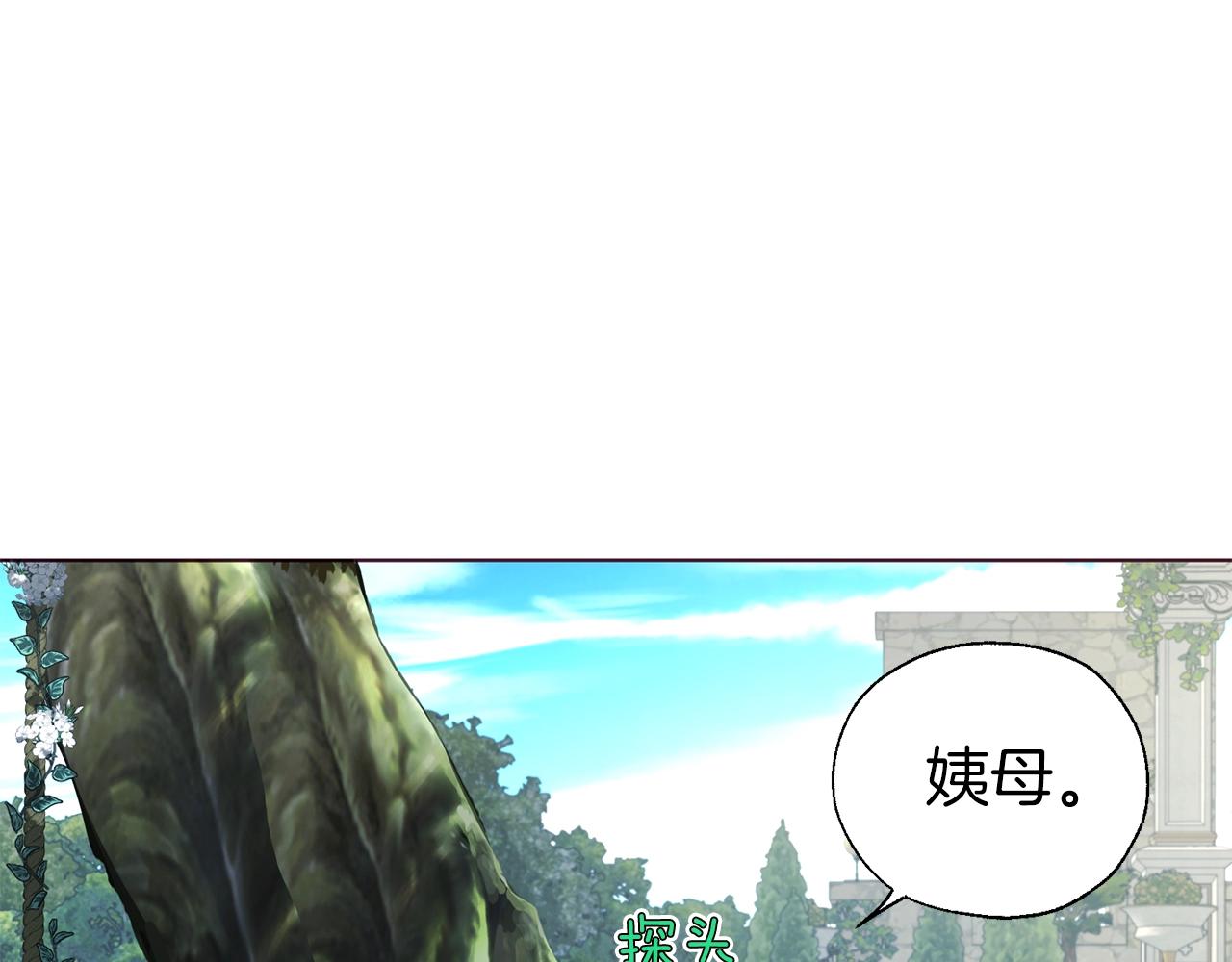 第95话 蓝色眼眸54