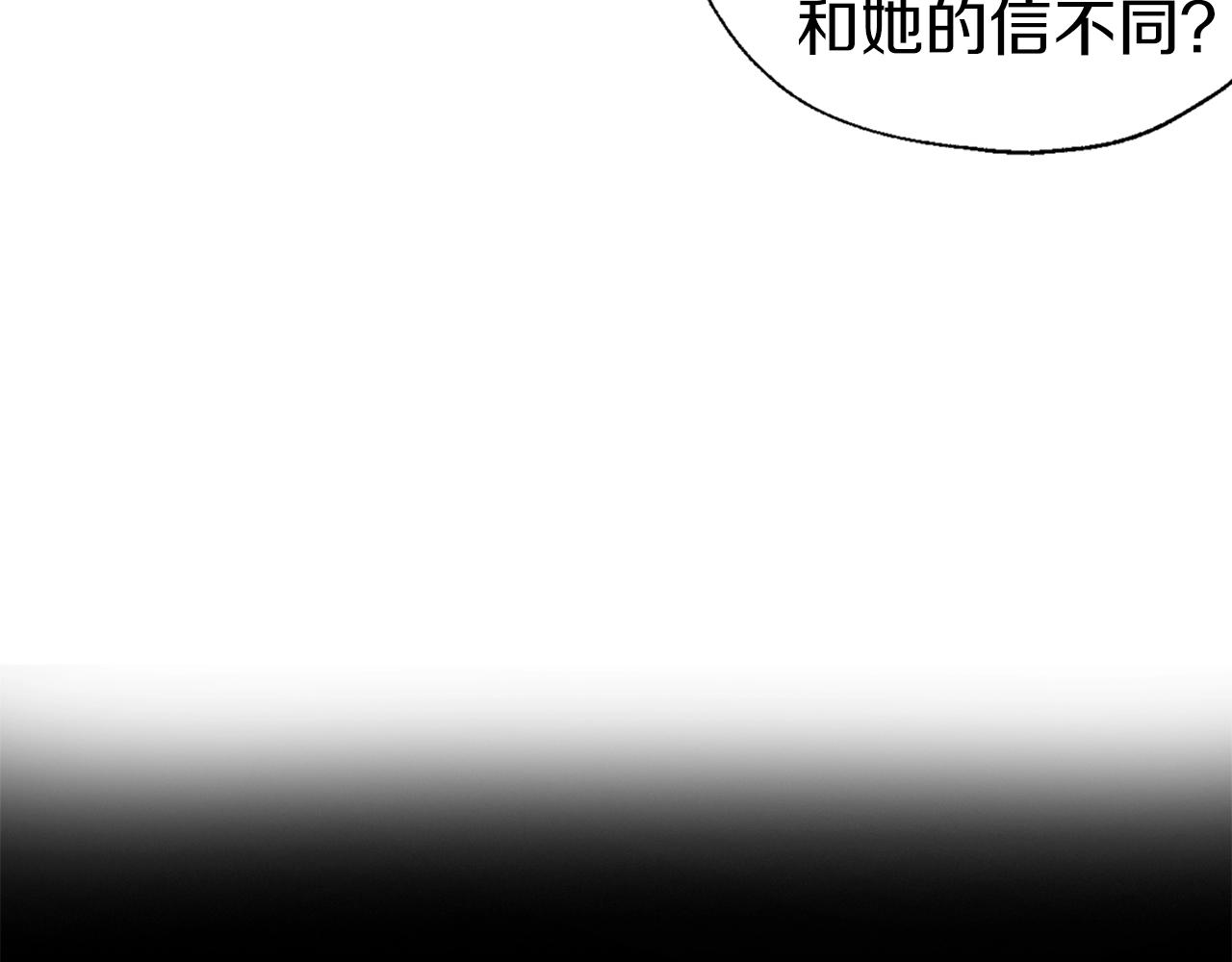 第80话 撕毁信笺75