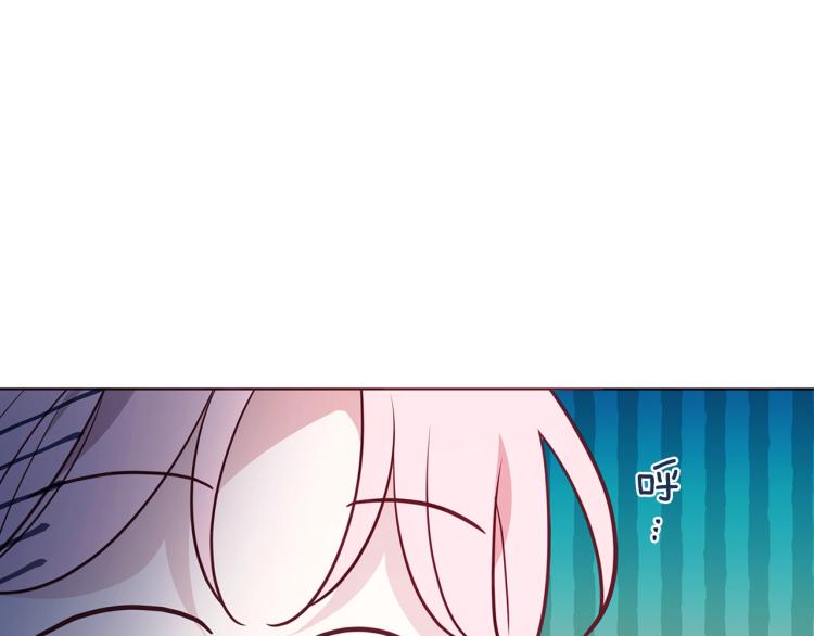 第75话 咬嘴唇32