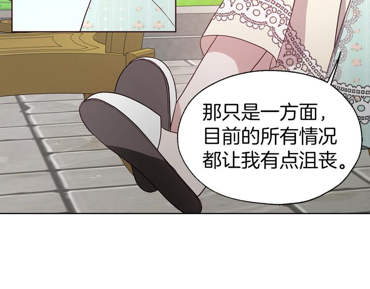 第49话 危险41