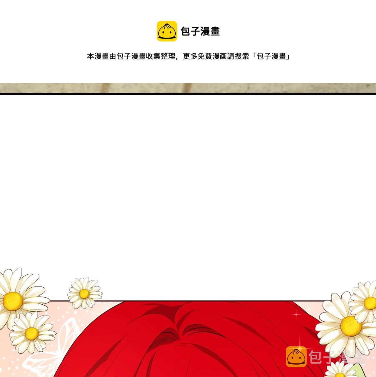 第81话 想见你84