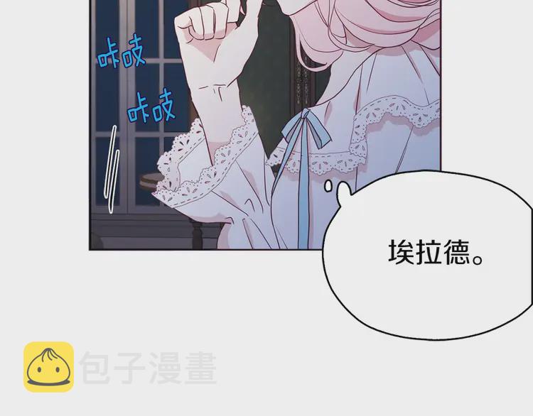 第21话 主动出击9