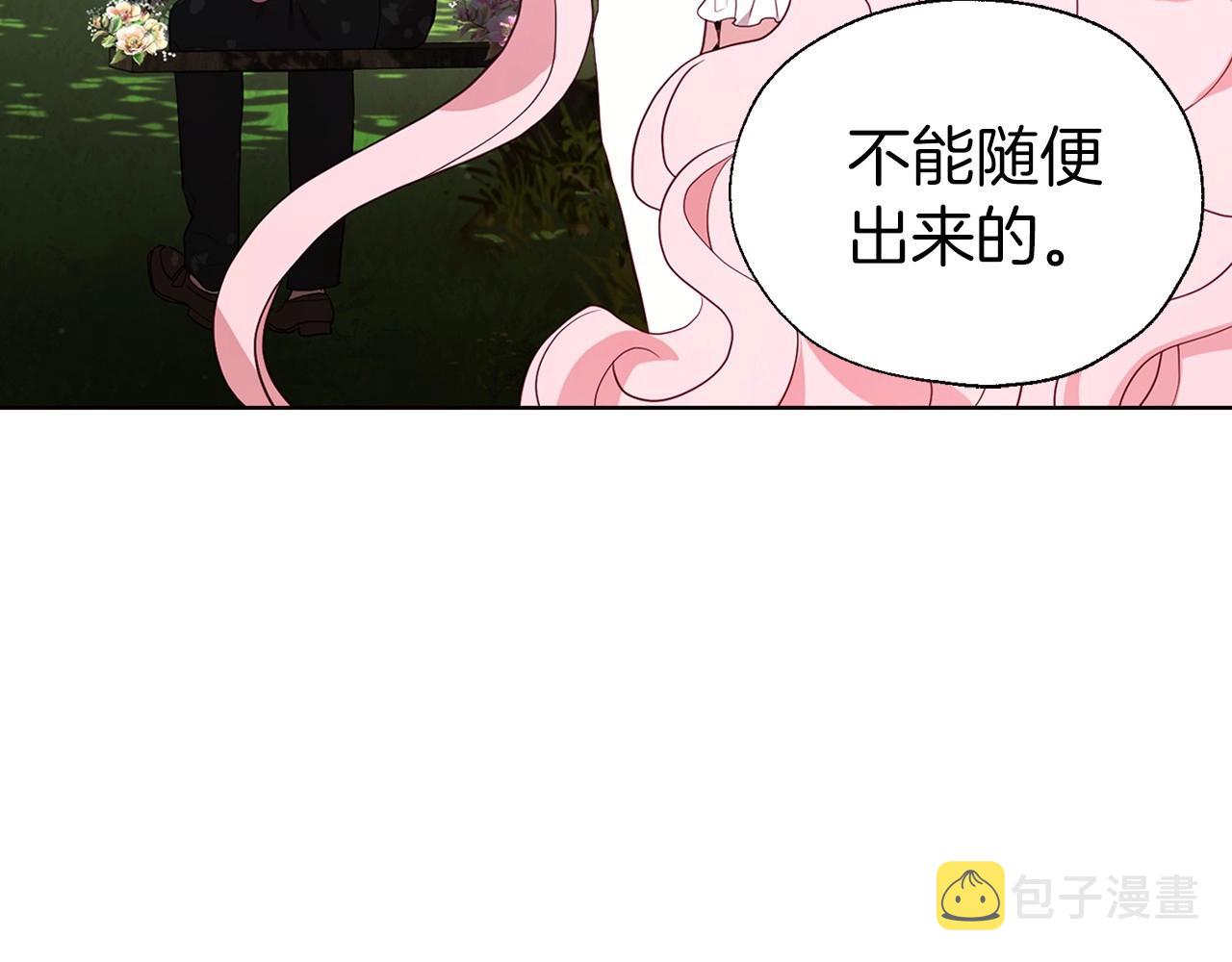 第96话 说好的约定82