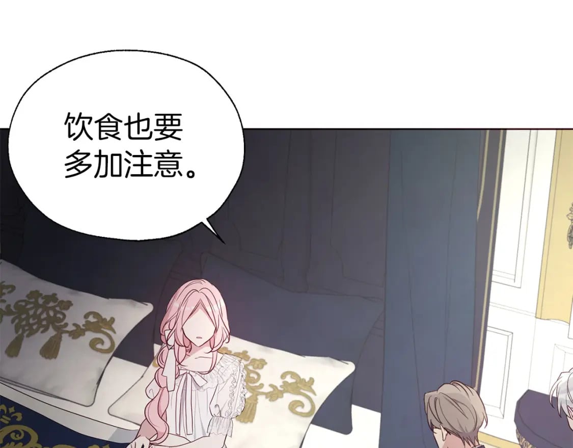第135话 过度保护19