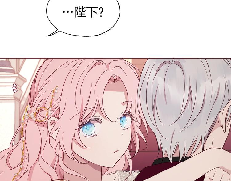 第45话 摇摆不定27