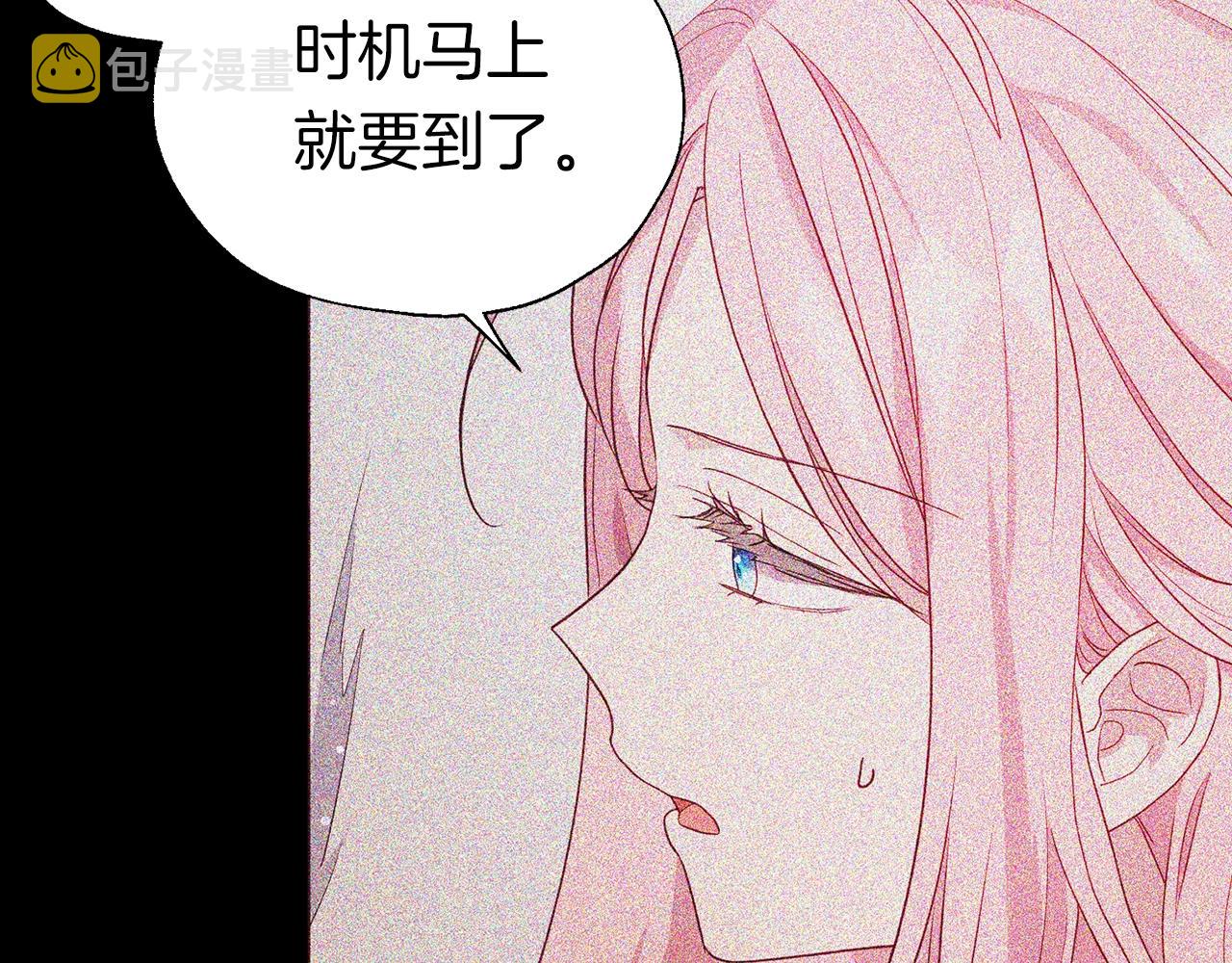 第88话 保护你67