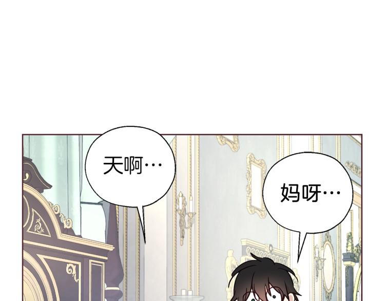 第74话 苏醒42