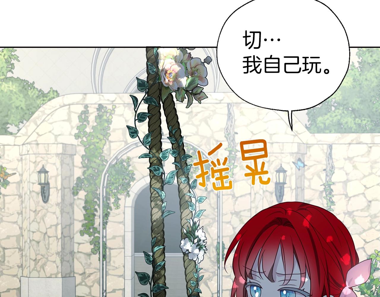 第95话 蓝色眼眸65