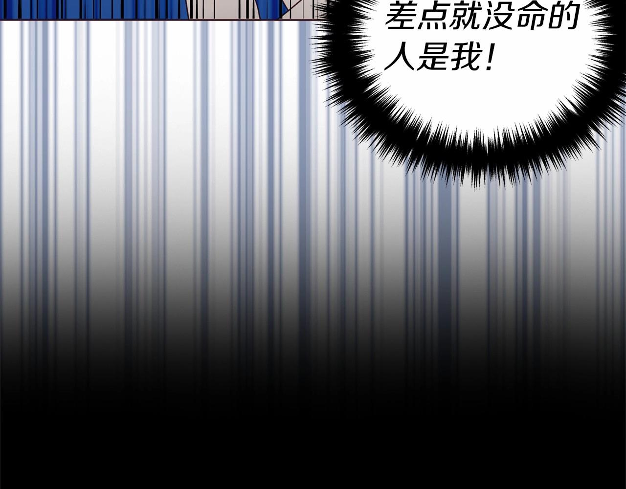 第106话 再遇122