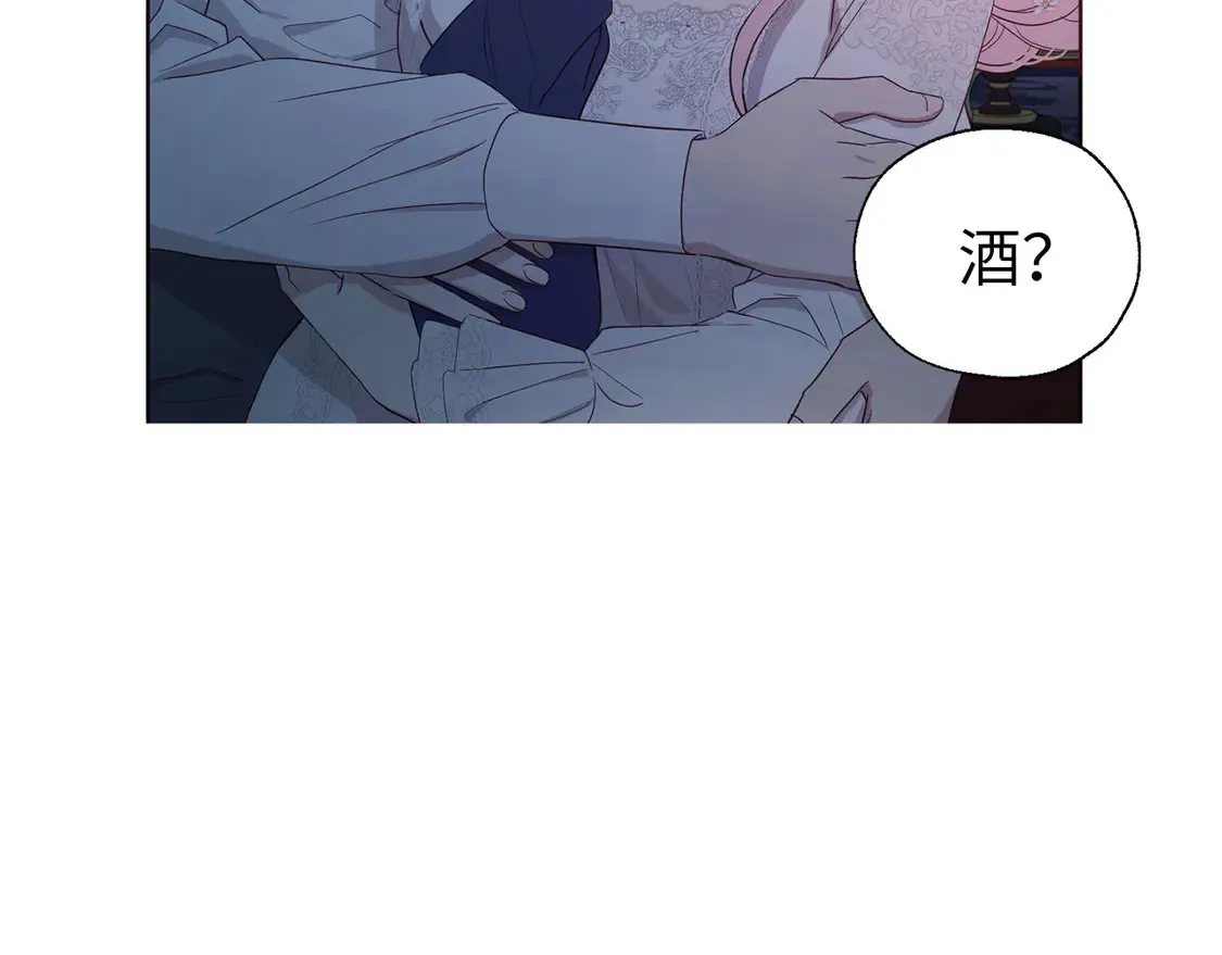 番外5 同床异梦37