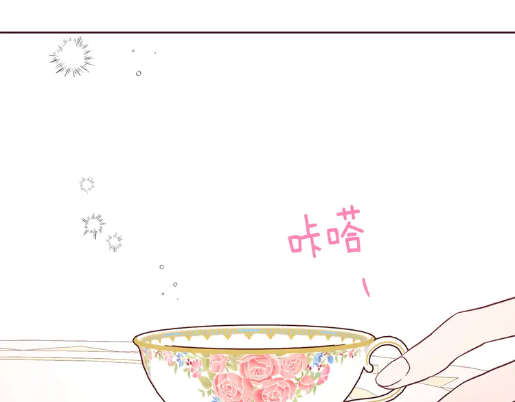 第19话 美男陷阱105