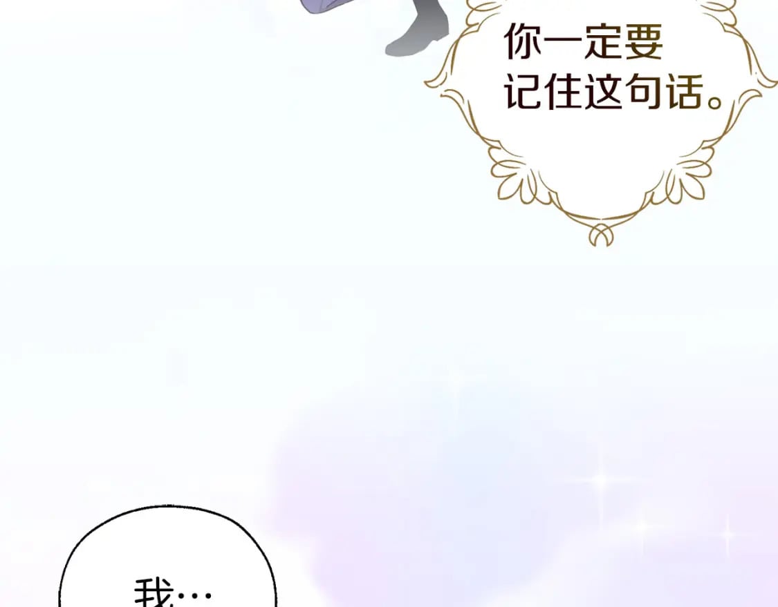 第130话 新的召唤者157