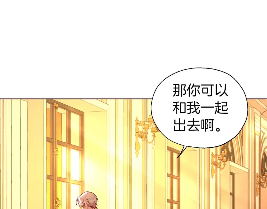 第139话 求婚29