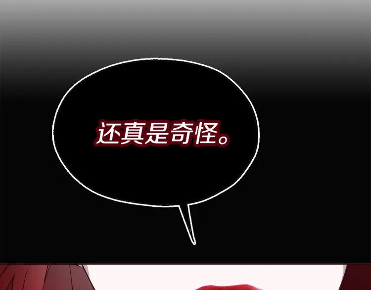 第38话 腿软129
