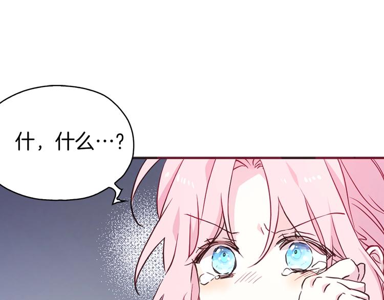 第12话 小机灵鬼儿15