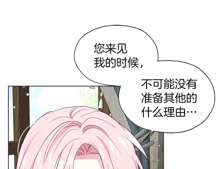 第55话 在意162