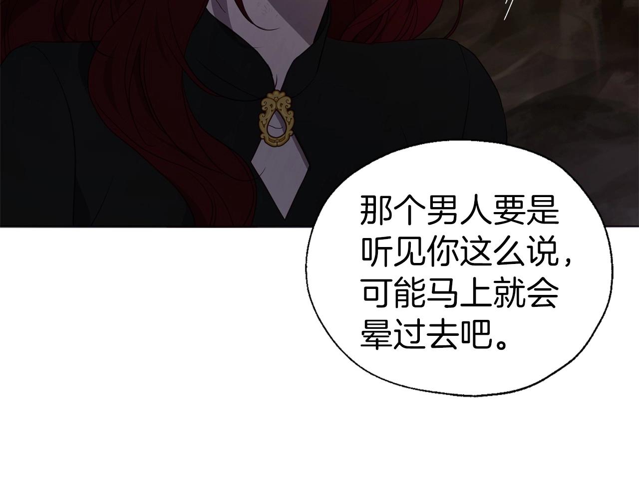 第115话 不想见他103