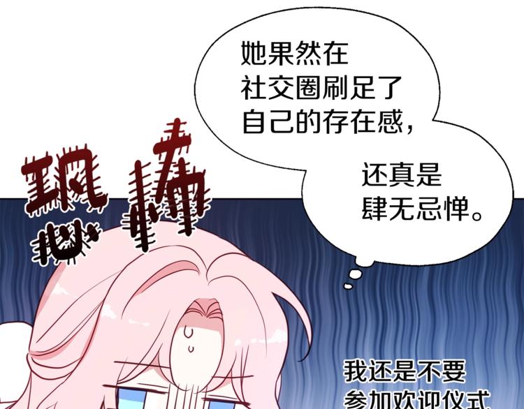 第57话 利用114