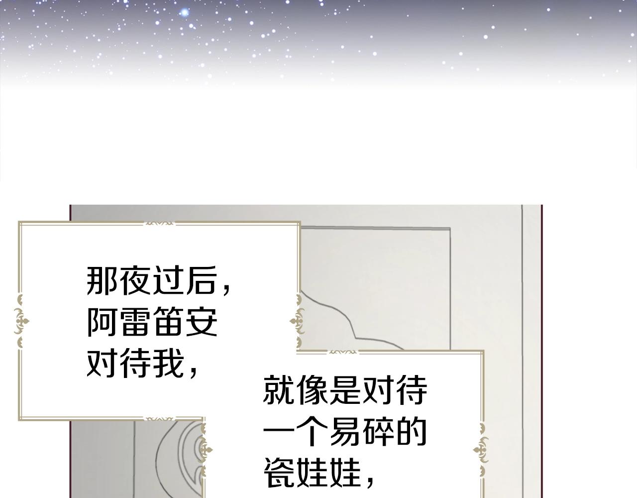 第94话 直白的神力73