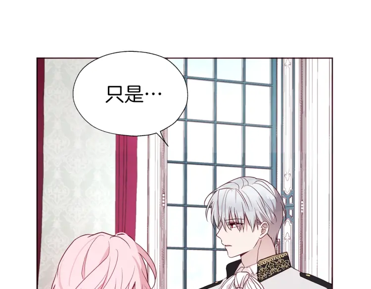 第47话 被支配的恐惧139