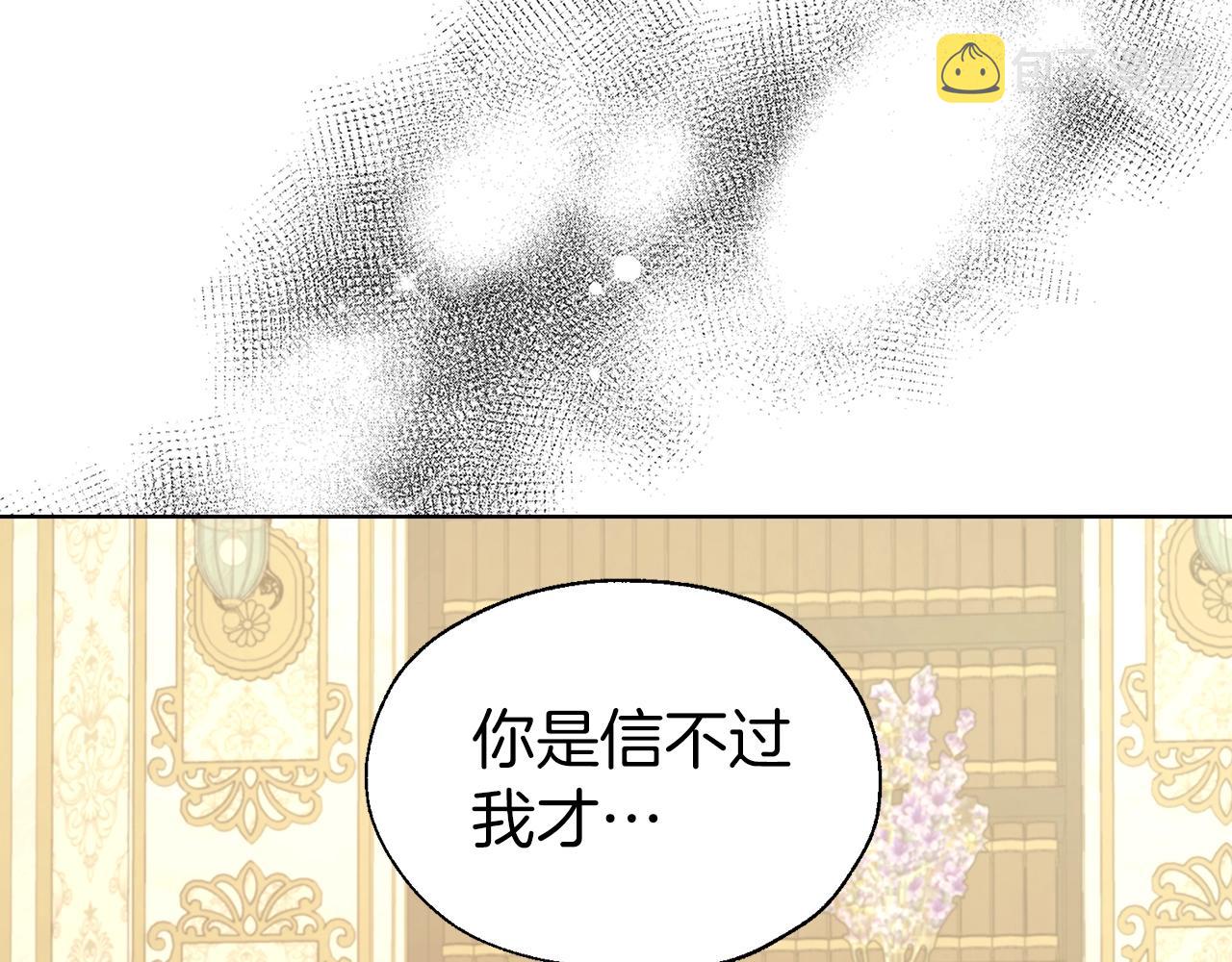 第92话 喜欢你的笑121