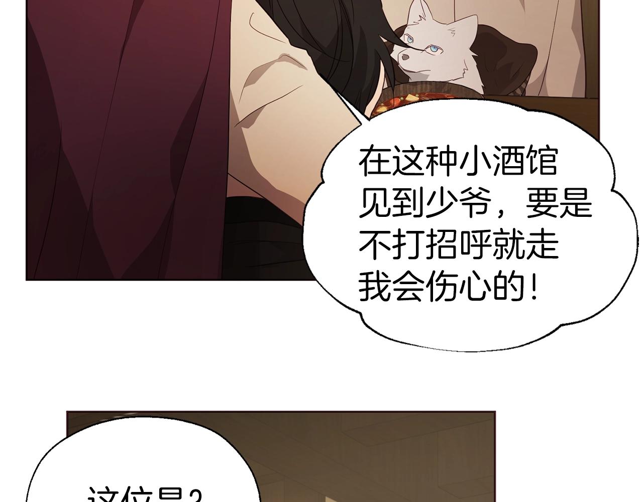 第84话 撑着157