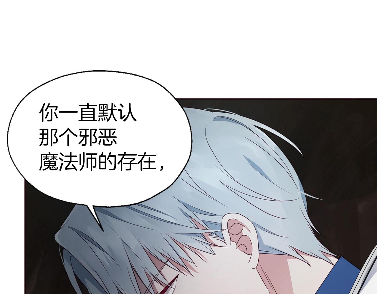 第79话 焦躁39