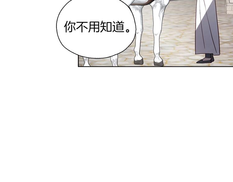 第28话 有我在101