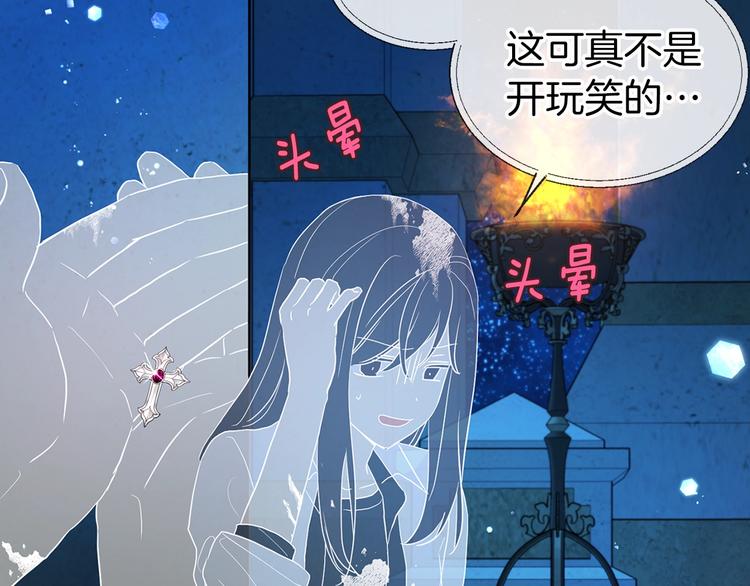 第68话 现身92