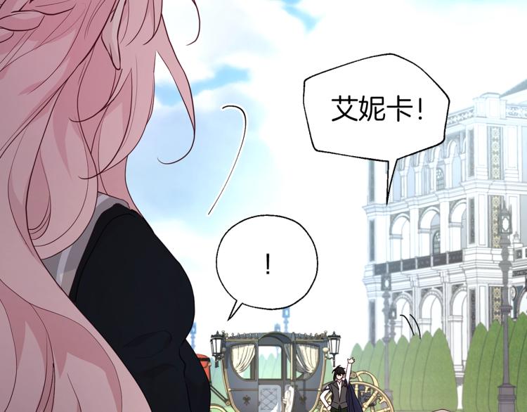 第二季完结篇 遗憾176