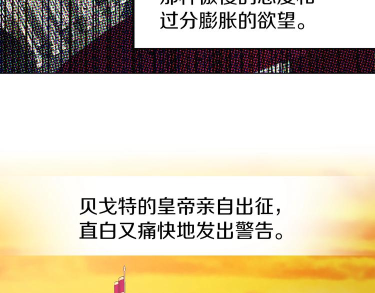 第14话 美人计79