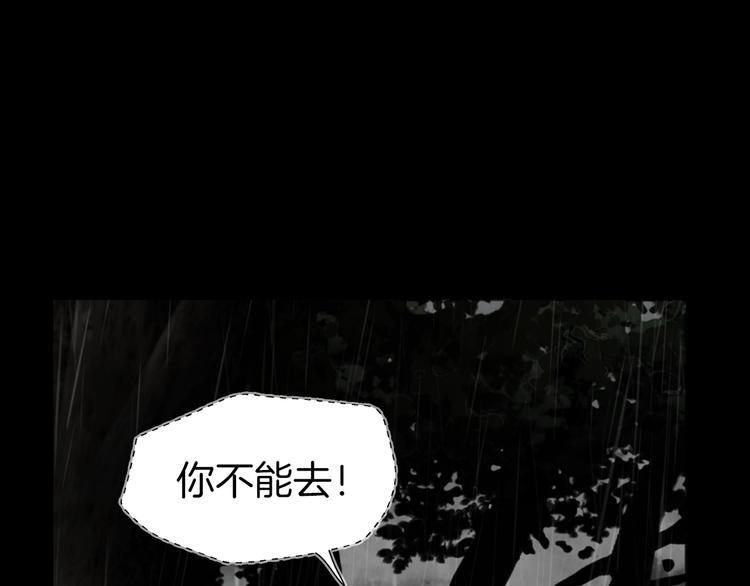 第58话 碍眼的人们11
