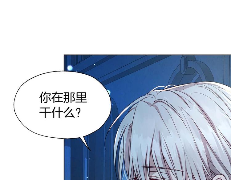 第33话 迷恋他的味道4