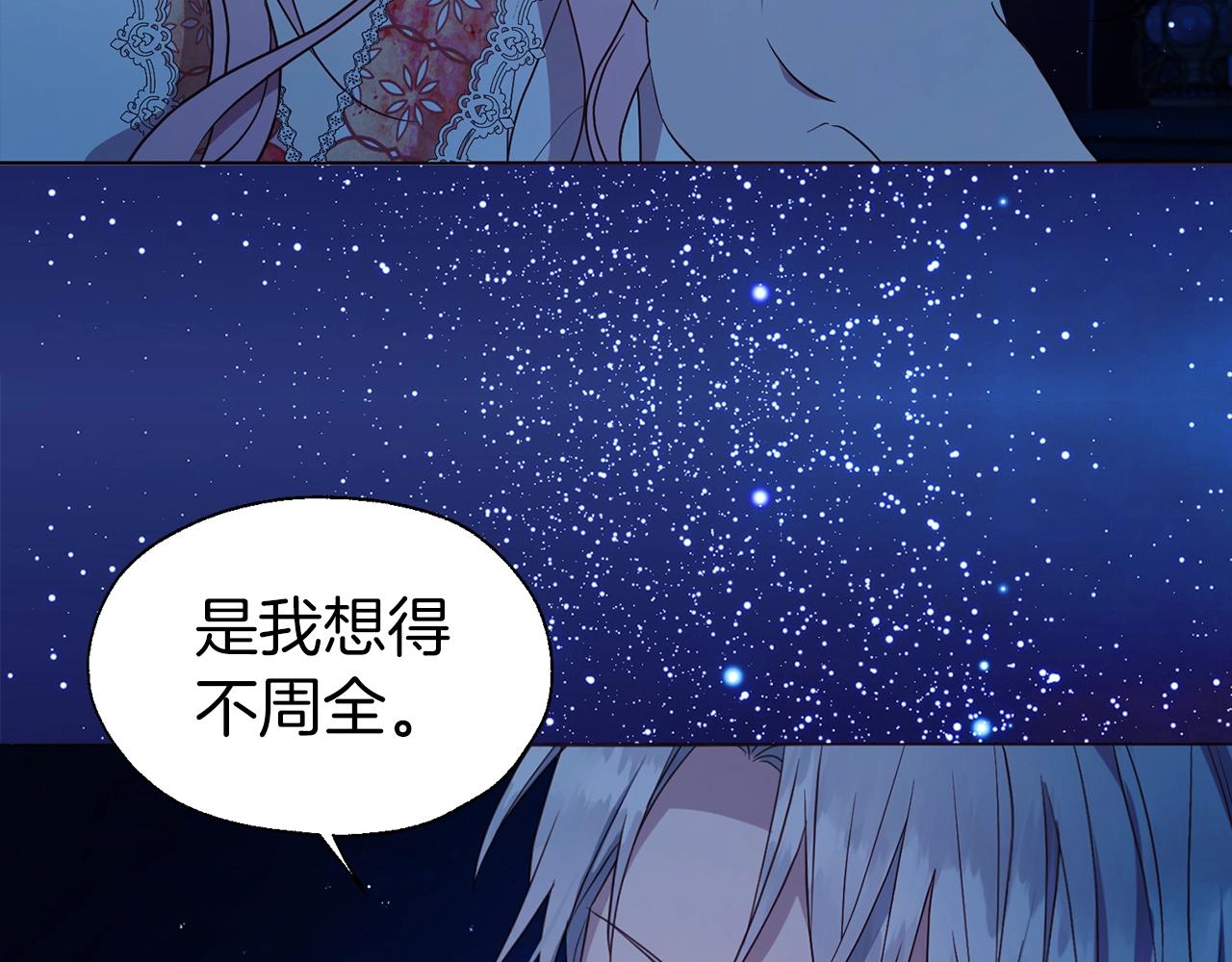 第94话 直白的神力54