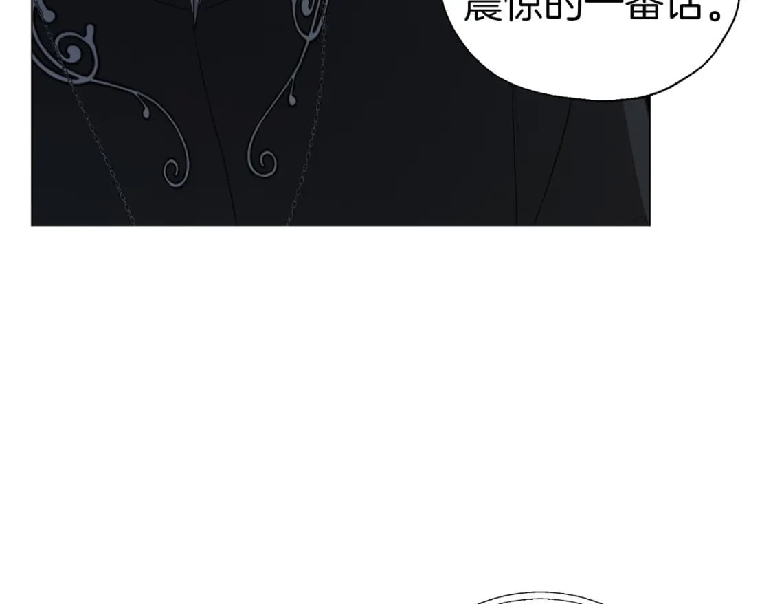 第120话 协商成功31