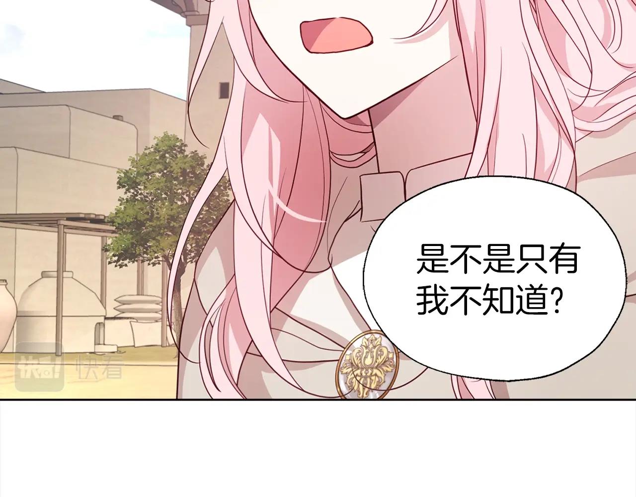第89话 忍87