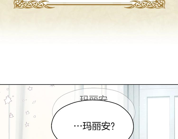 第13话 心痒痒????23