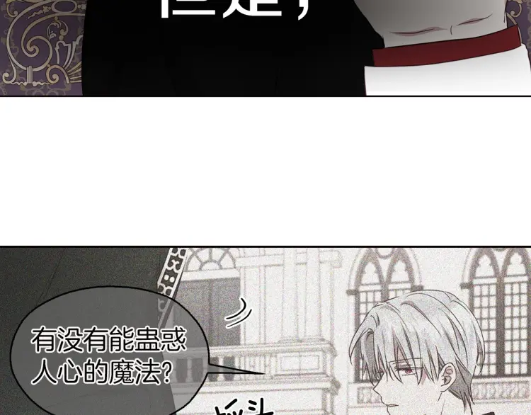 第37话 试着爱上她57