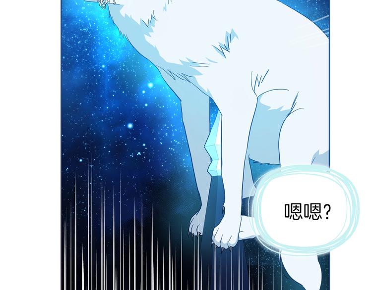 第69话 死亡？31