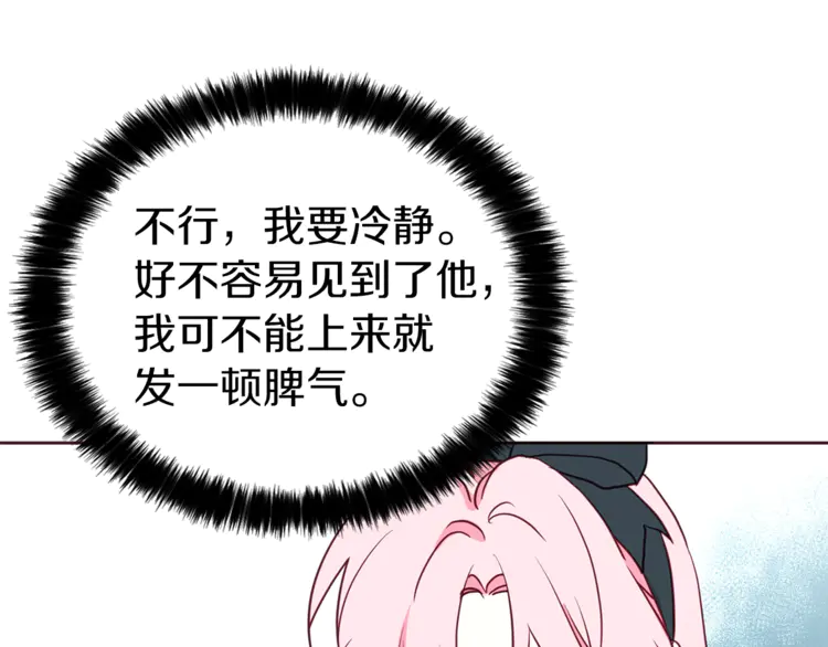 第18话 治愈我79