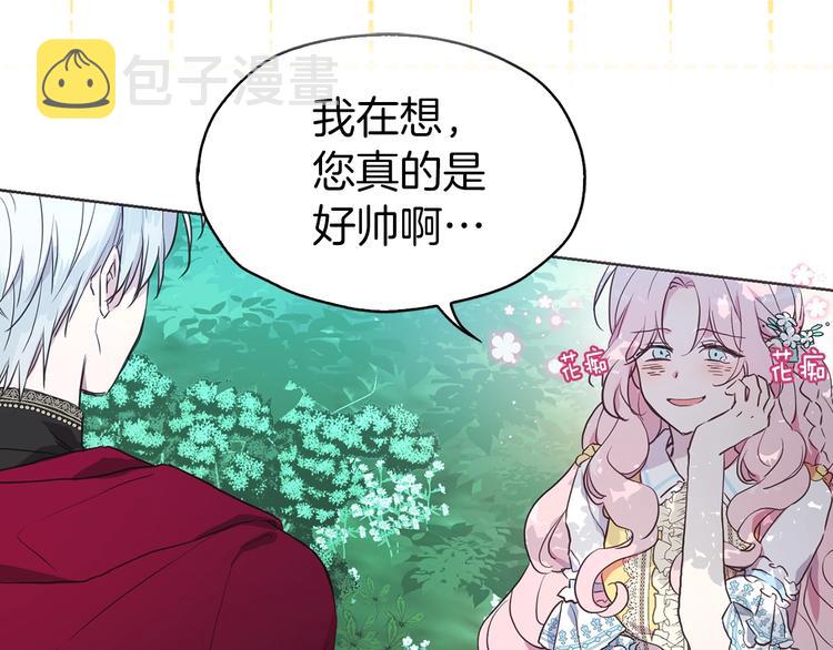 第9话 寿命不多了119