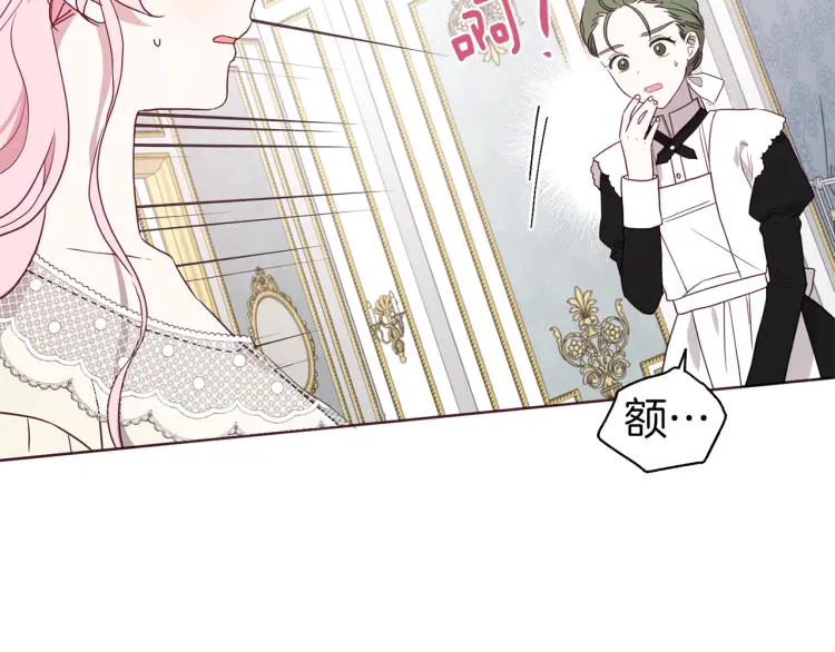 第43话 危险之地48