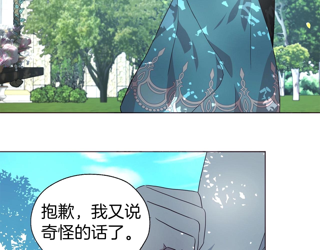 第98话 故意接近38
