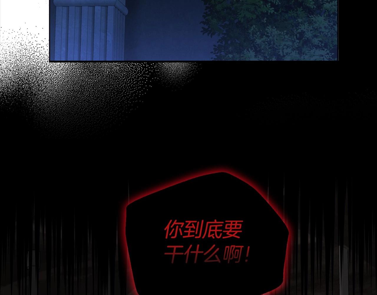 第111话 圣女50