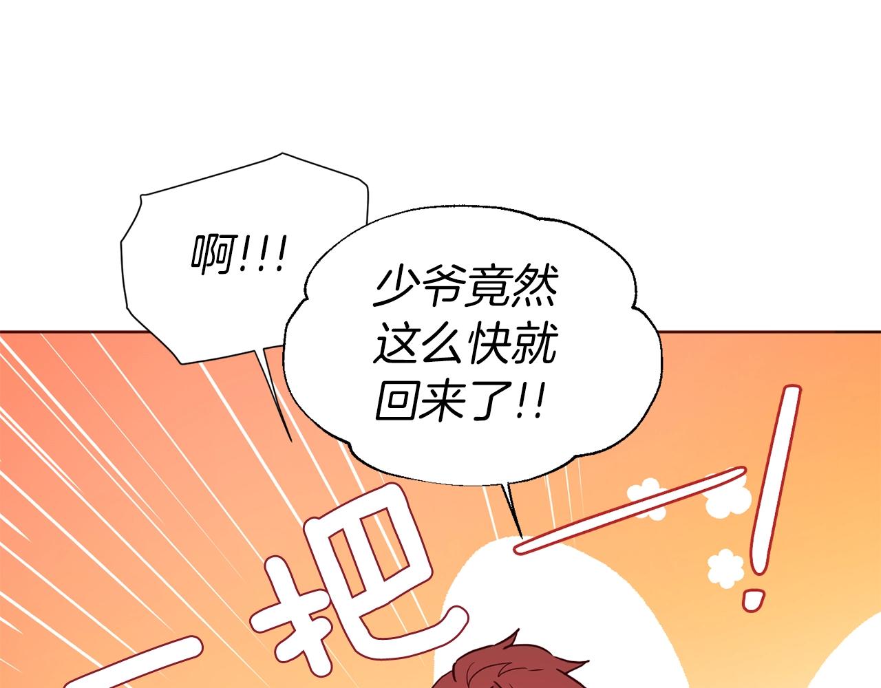 第84话 撑着154