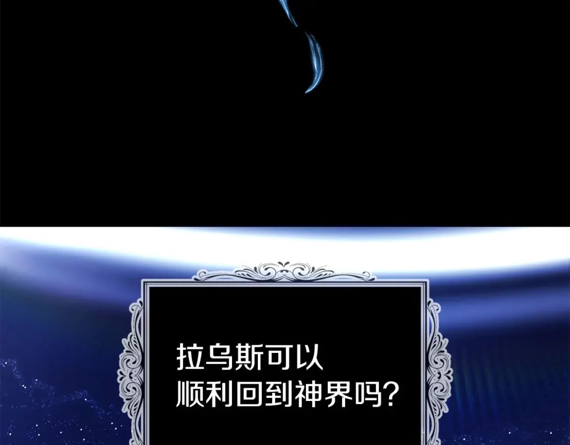 第126话 反向召唤60
