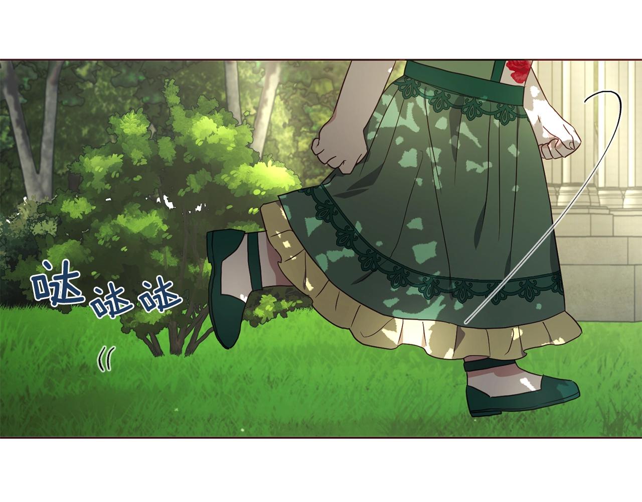 第95话 蓝色眼眸8