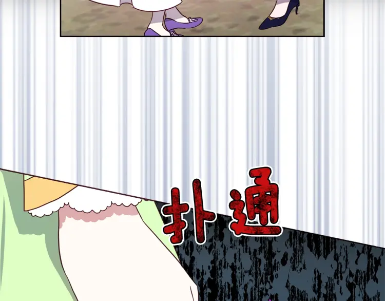 第38话 腿软64