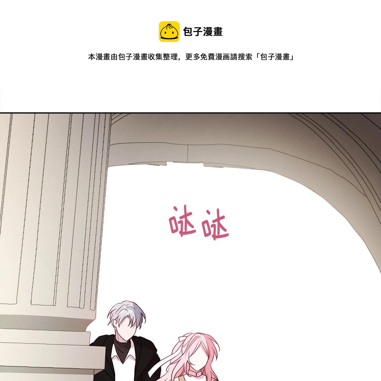 第90话 吻我90