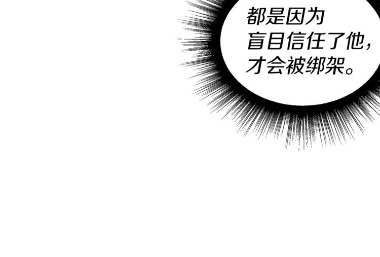 第56话 脸红54